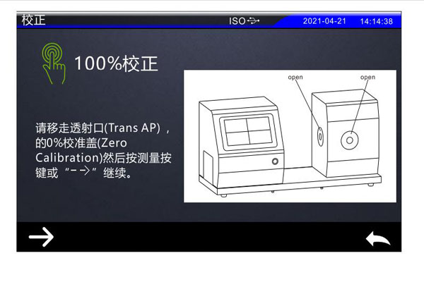 100%校正01